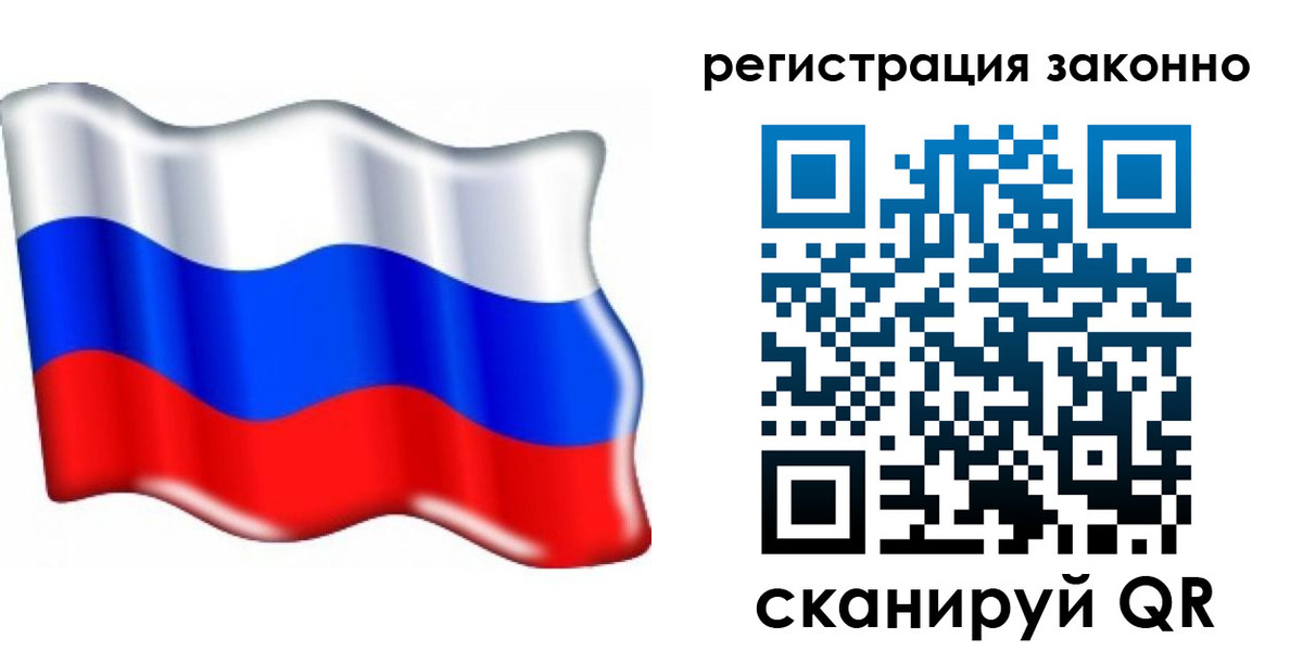 временная регистрация гарантия в Кувандыке