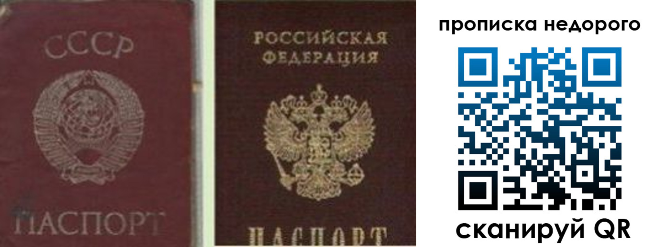 временная регистрация поиск в Кувандыке
