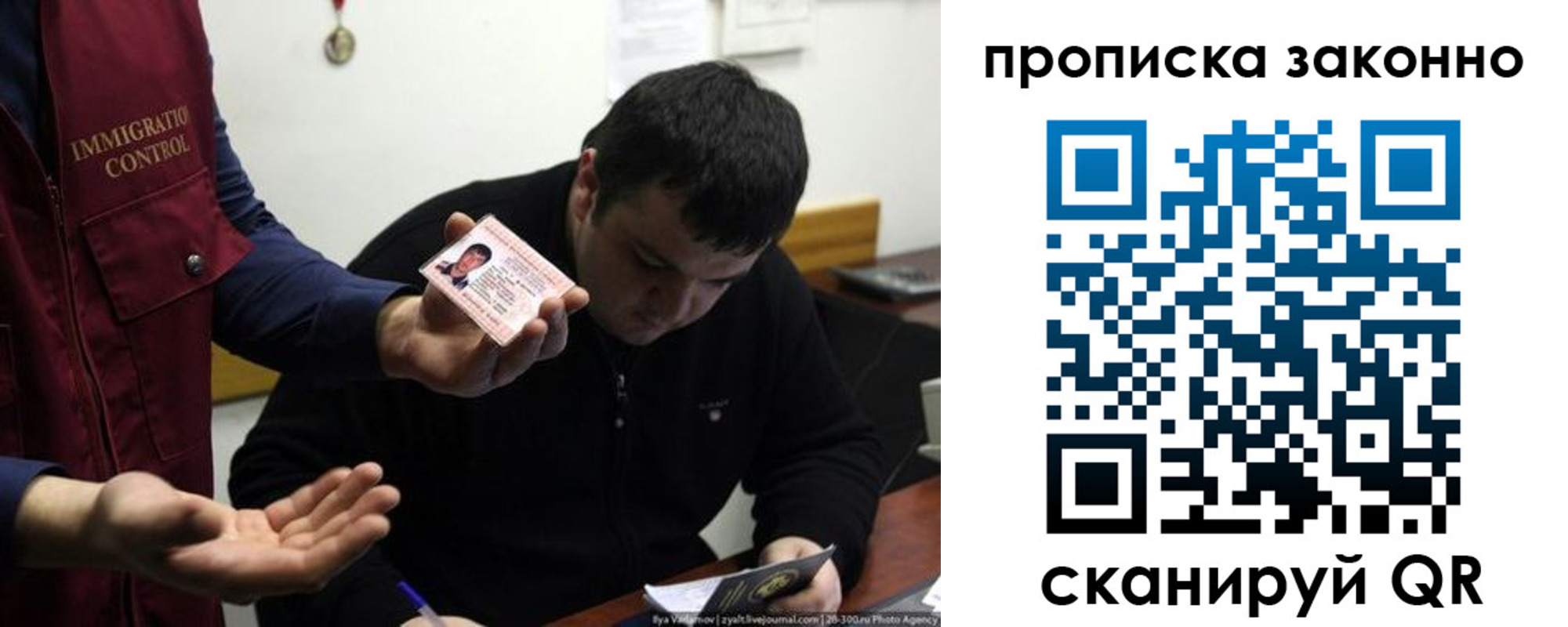 регистрация для школы в Кувандыке