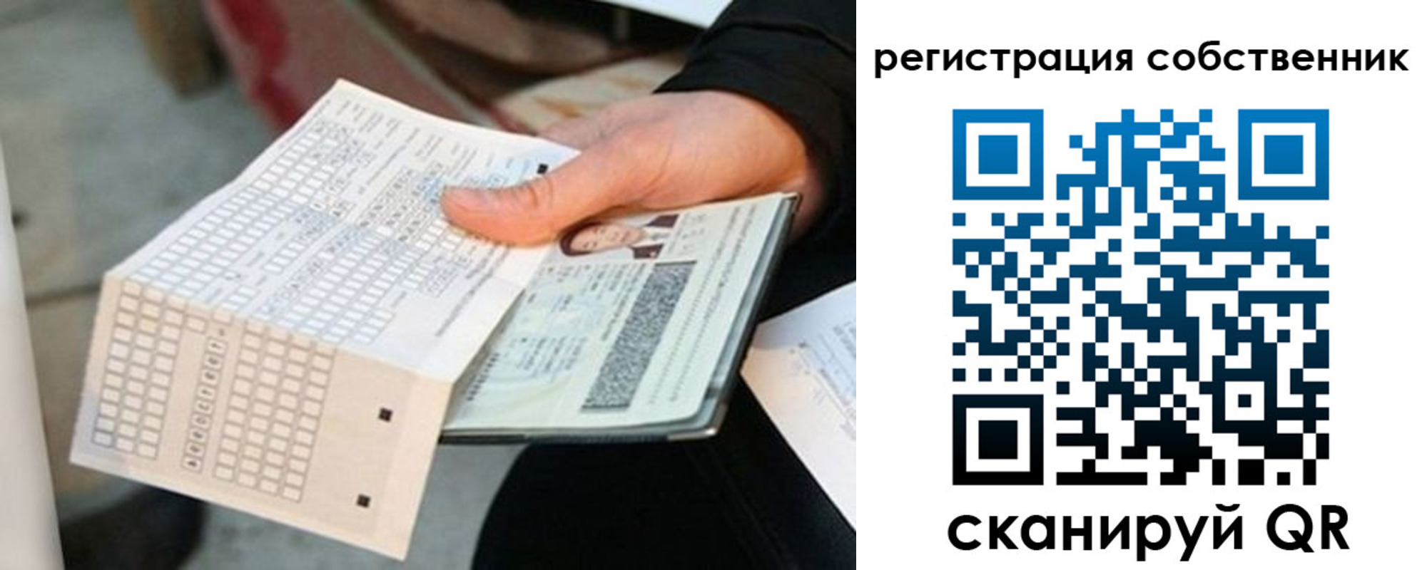 временная регистрация госуслуги в Кувандыке
