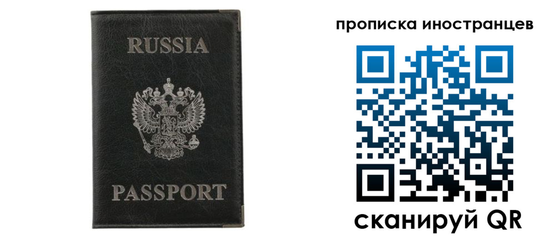 прописка в квартире в Кувандыке